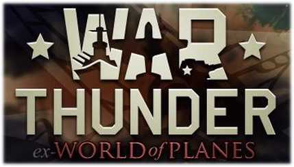 Браузерная онлайн игра War Thunder